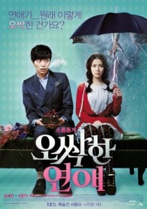 O-ssak-han Yeon-ae afişi O-ssak-han Yeon-ae afişi