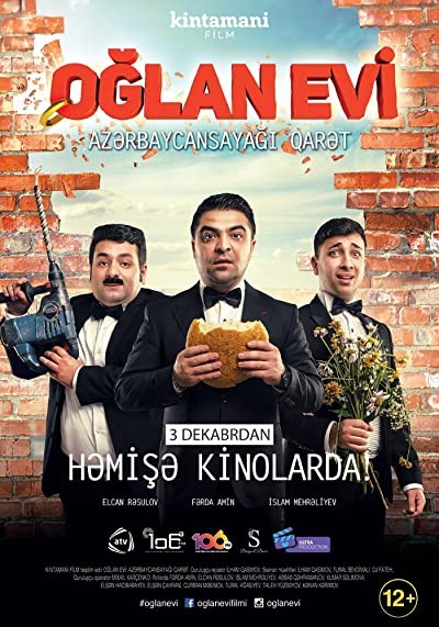 Oğlan Evi (2015) afişi Oğlan Evi (2015) afişi