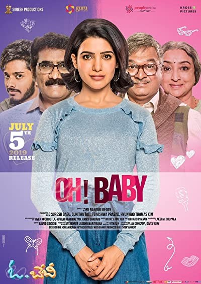 Oh Baby... (2019) afişi Oh Baby... (2019) afişi