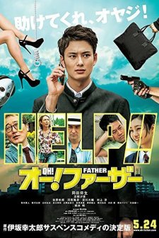 Oh! Father (2013) afişi
