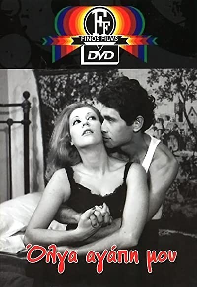 Olga My Love (1968) afişi Olga My Love (1968) afişi