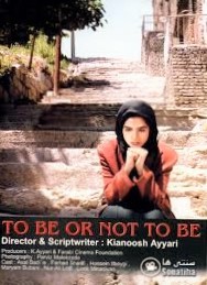 Olmak Ya Da Olmamak (1998) afişi