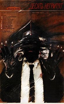 On Küçük Zenci (1987) afişi On Küçük Zenci (1987) afişi