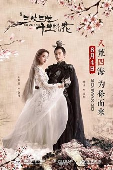 Once Upon a Time (2017) afişi