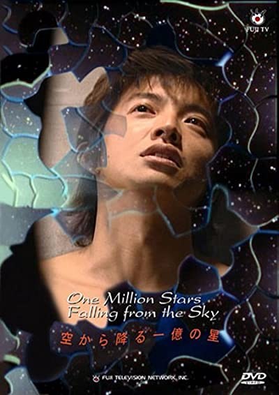 One Million Stars Falling From The Sky (2002) afişi One Million Stars Falling From The Sky (2002) afişi