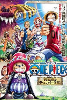One Piece: Chopper Kingdom Of Strange Animal Island (2002) afişi