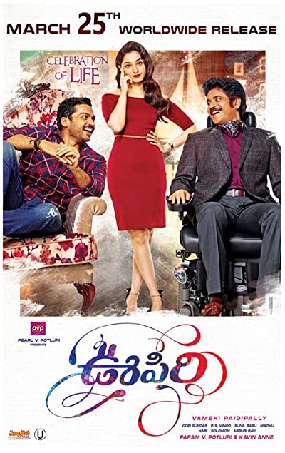 Oopiri (2016) afişi Oopiri (2016) afişi