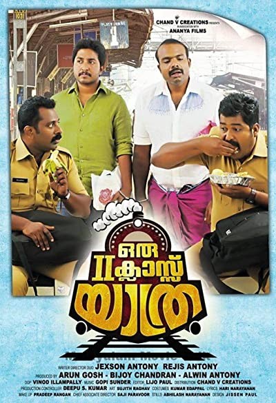 Oru Second Class Yathra (2015) afişi Oru Second Class Yathra (2015) afişi