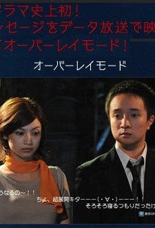 Piece Vote:tohyo No Kakera-