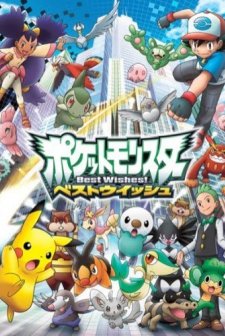 Pocket Monsters: Best Wishes! Victini And The Black Hero (2011) afişi