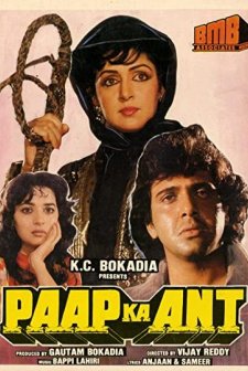 Paap Ka Ant (1989) afişi