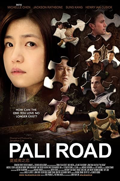 Pali Road (2015) afişi Pali Road (2015) afişi