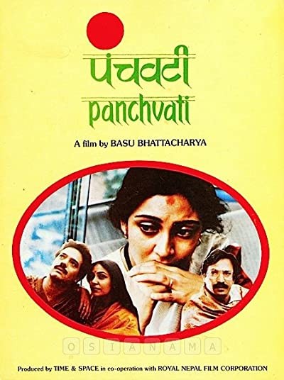 Panchavati (1986) afişi Panchavati (1986) afişi