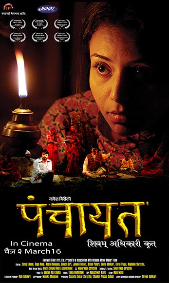Panchayat (2017) afişi Panchayat (2017) afişi