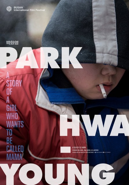 Park Hwa-Young (2017) afişi Park Hwa-Young (2017) afişi