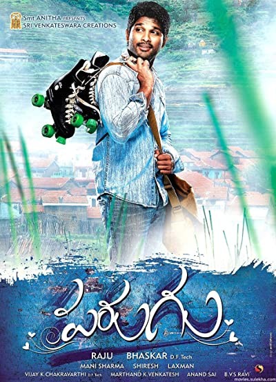 Parugu (2008) afişi Parugu (2008) afişi