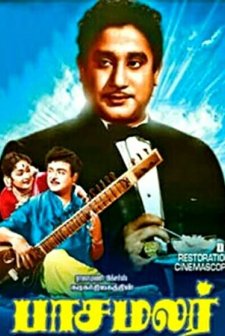 Pasamalar (1961) afişi