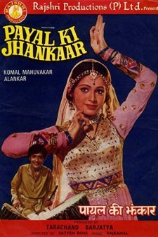 Payal Ki Jhankaar (1980) afişi
