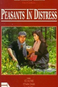 Peasants In Distress (1994) afişi
