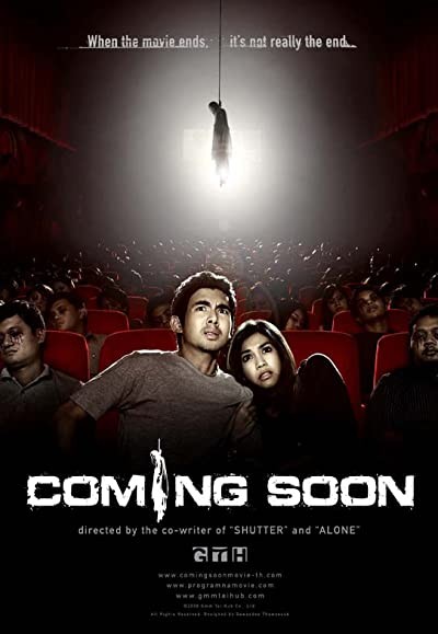 Pek Yakında (2008) afişi Pek Yakında (2008) afişi