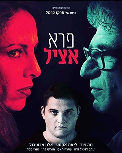 Pere Atzil (2018) afişi Pere Atzil (2018) afişi