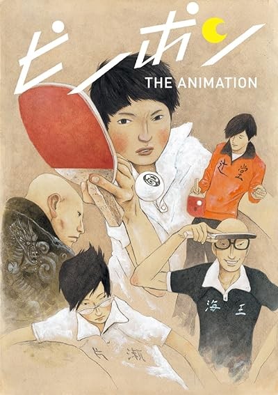 Ping Pong the Animation (2014) afişi Ping Pong the Animation (2014) afişi