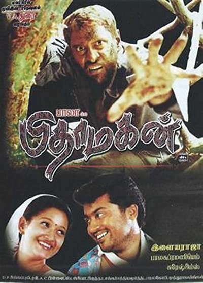 Pithamagan (2003) afişi Pithamagan (2003) afişi