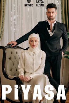 Piyasa (2025) afişi
