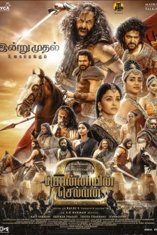 Ponniyin Selvan: Part 2 (2023) afişi
