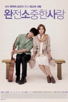 Precious Love (2013) afişi