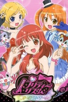 Pretty Rhythm: Aurora Dream (2011) afişi