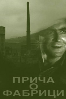 Prica O Fabrici (1949) afişi