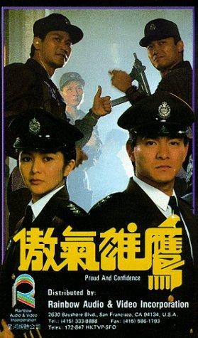 Proud and Confidence (1989) afişi Proud and Confidence (1989) afişi