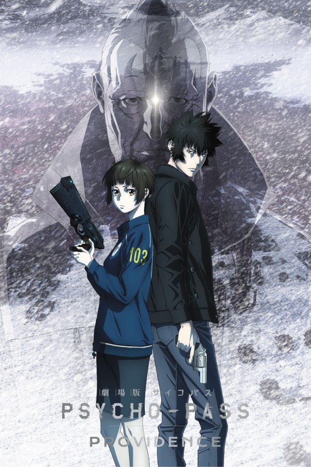 Psycho-Pass: Providence (2023) afişi Psycho-Pass: Providence (2023) afişi