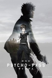 Psycho-Pass: The Movie (2015) afişi
