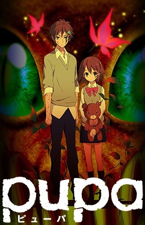 Pupa (2014) afişi Pupa (2014) afişi