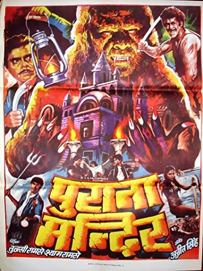 Purana Mandir (1984) afişi Purana Mandir (1984) afişi