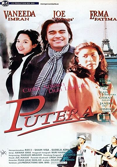 Putera (1995) afişi Putera (1995) afişi