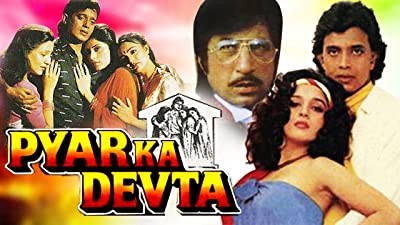 Pyar Ka Devta (1990) afişi Pyar Ka Devta (1990) afişi