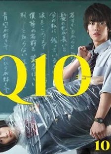 Sevimli Robot (2010) afişi