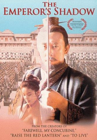 Qin Song (1996) afişi Qin Song (1996) afişi