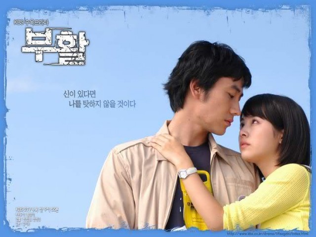 Revenge (2005) afişi Revenge (2005) afişi