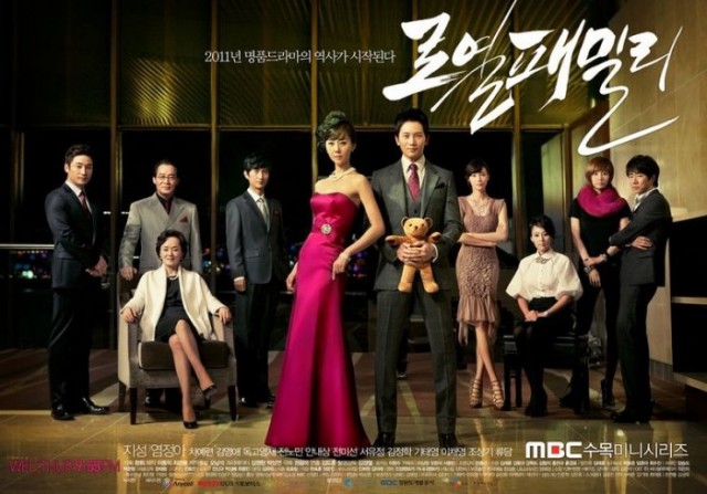 Royal Family (2011) afişi Royal Family (2011) afişi
