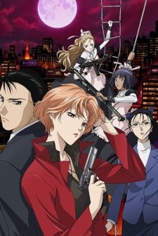 Ryoko's Case File (2008) afişi