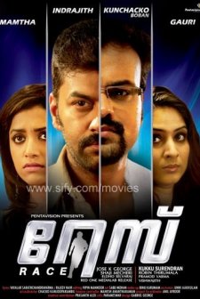 Race (2011) afişi