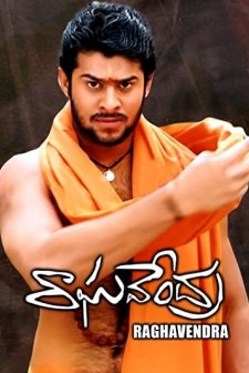 Raghavendra (2003) afişi