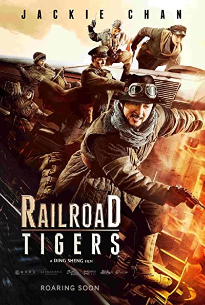 Railroad Tigers (2016) afişi Railroad Tigers (2016) afişi
