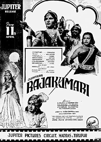 Raja Kumari (1947) afişi Raja Kumari (1947) afişi