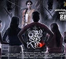 Raju Gari Gadhi