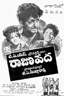 Raju-peda (1954) afişi